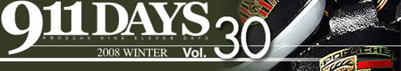 911DAYS Vol.30