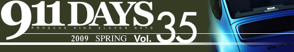 911DAYS Vol.35