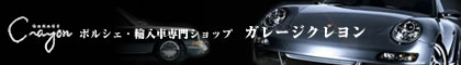 デイズ直販商品一覧