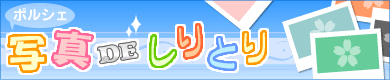 �ʐ^DE����Ƃ�