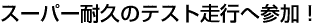 X[p[ϋṽeXgs֎QI