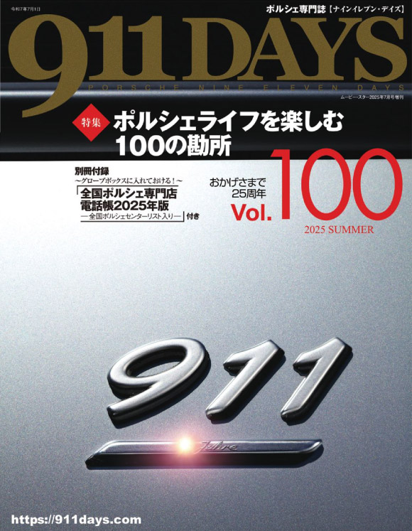 vol100