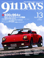 911DAYS Vol.13表紙