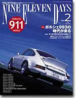 NINE ELEVEN DAYS Vol.2表紙