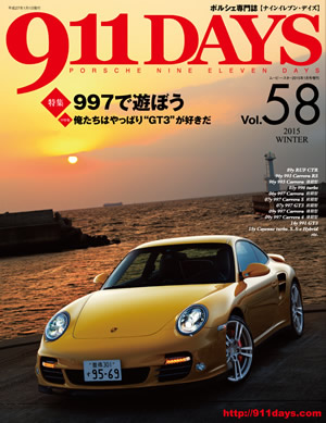 Vol.58