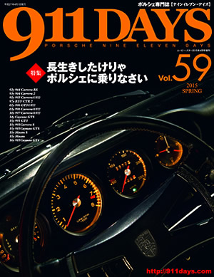 Vol.59