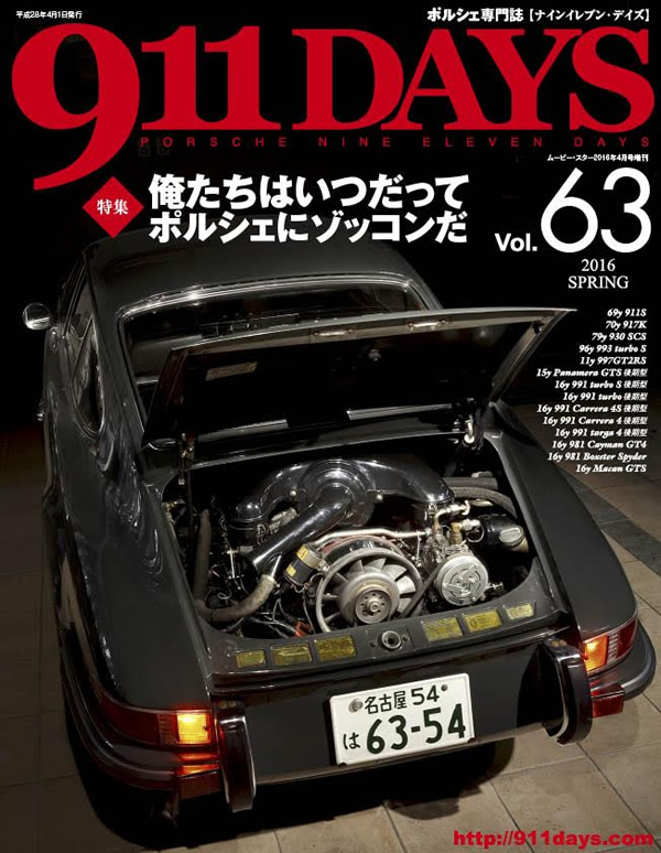 Vol.63