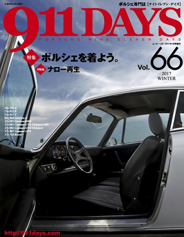 Vol.66