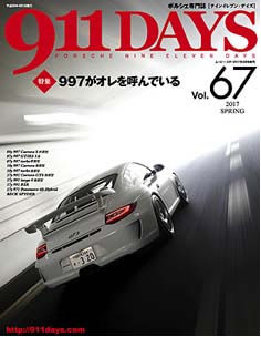 vol67