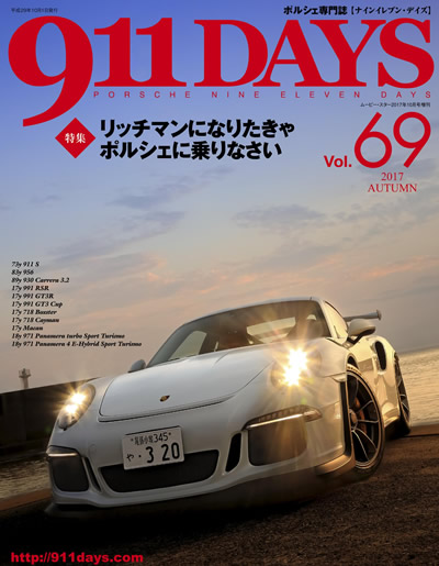 vol69