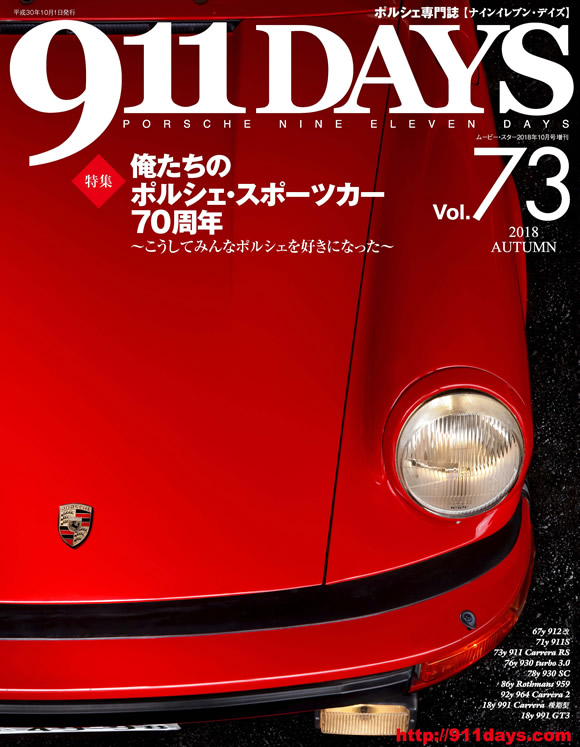 vol73