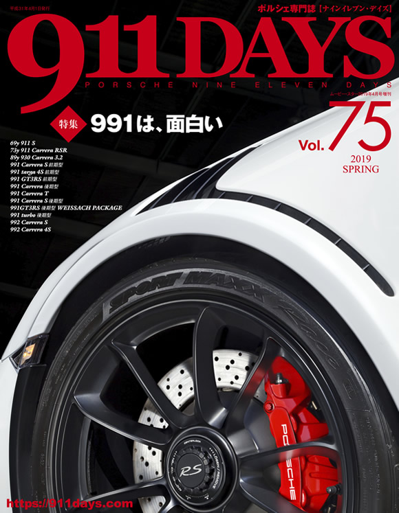 vol75