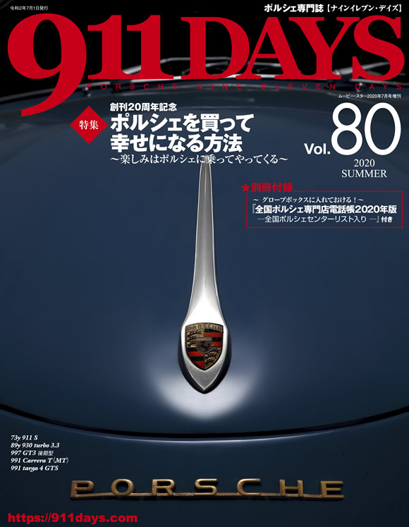 vol80