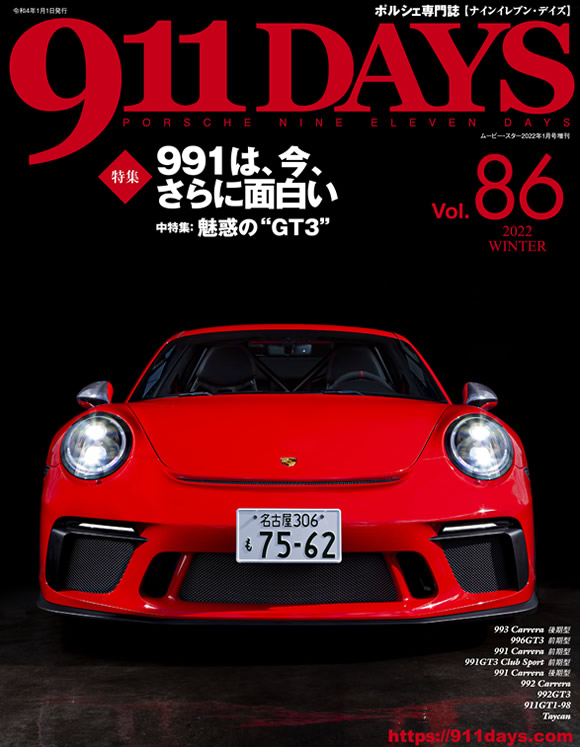 vol86