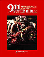 MAINTENANCE & TUNING SUPER BIBLE