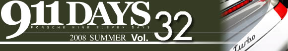 911DAYS Vol.32