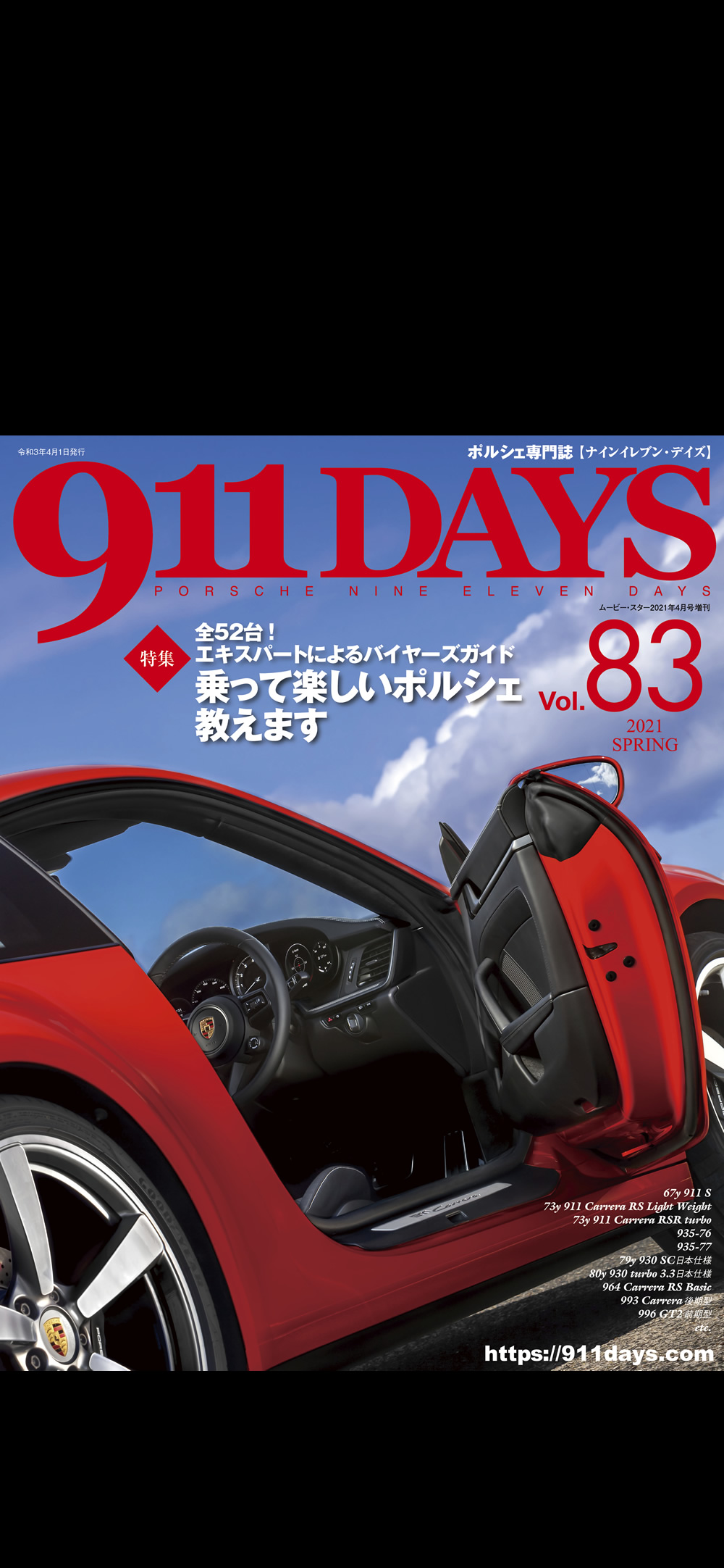 911days83.jpg