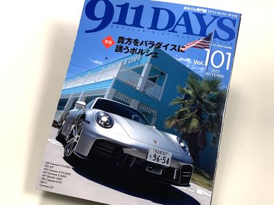 ポルシェ　雑誌 1087164_n.jpg