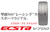 KUMHO TIRES ECSTa V700